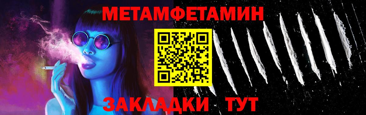АМФЕТАМИН Premium  АМФ  Рыбинск  Вход с VPN  Амфетамин 