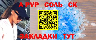 СК Братск