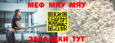 СК Братск