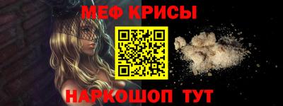 a pvp Боровичи