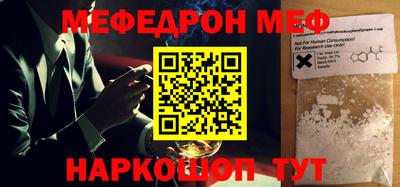 кокс Брянск