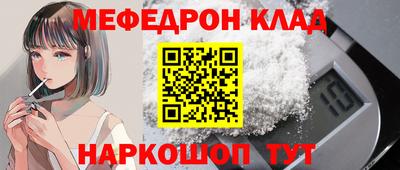 кокс Брянск