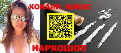 кокс Брянск