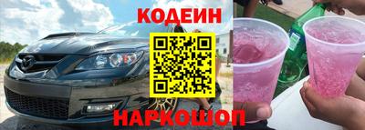 кокс Брянск