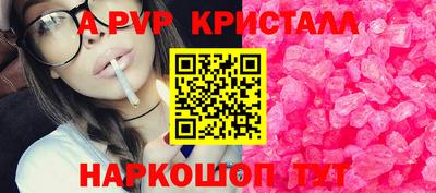 СК Братск