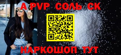 a pvp Боровичи