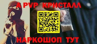 кокс Брянск