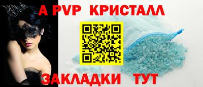 кокс Брянск