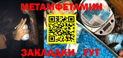 кокс Брянск