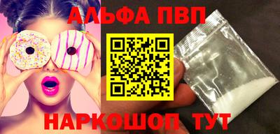 кокс Брянск