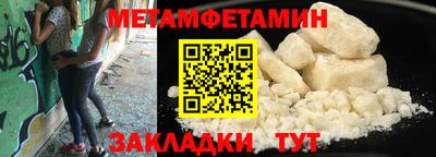 кокс Брянск