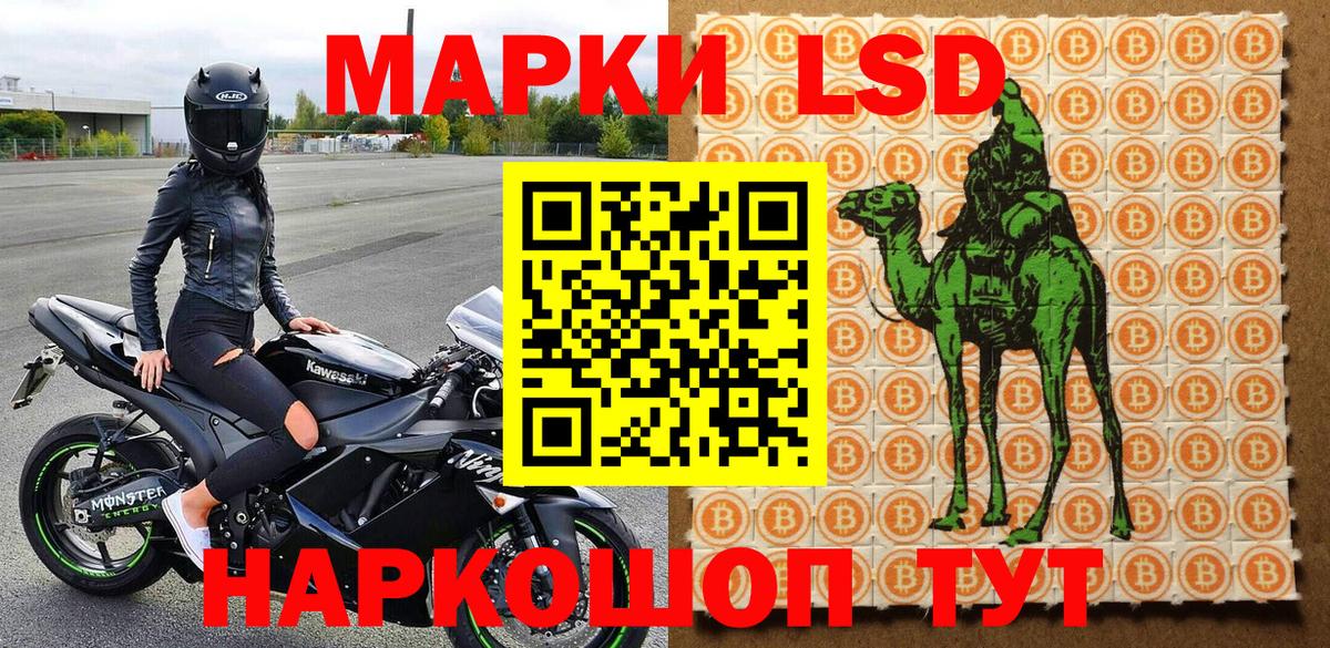 Марки NBOMe 1,5мг Рыбинск
