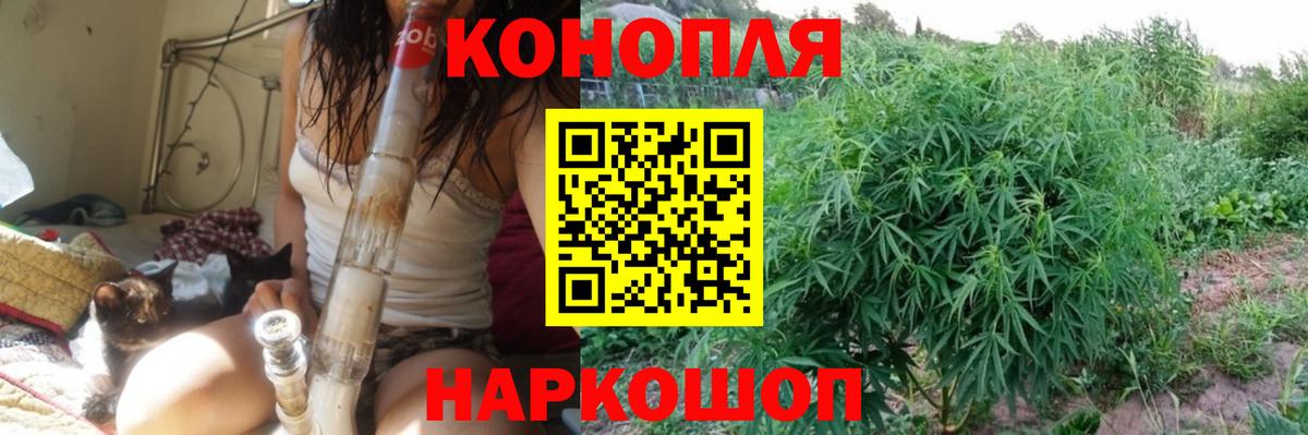 Шишки марихуана VHQ  Вход с VPN  Каннабис Bruce Banner  Рыбинск  Бошки марихуана VHQ 